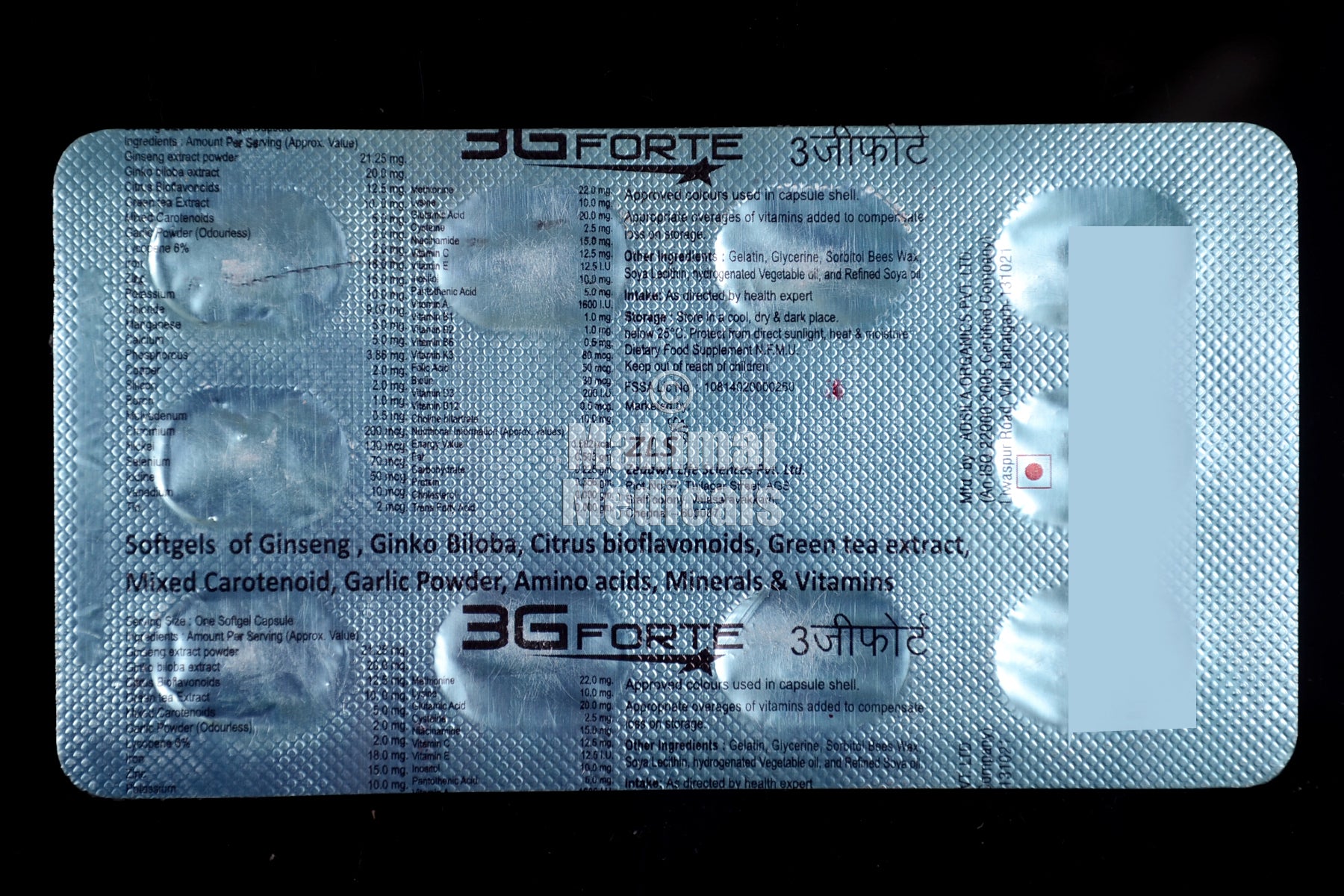 3G FORTE Tablet