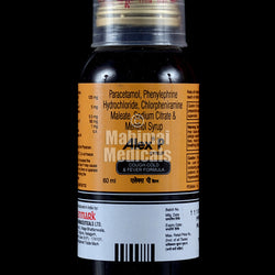 Alex P Syrup_60ml