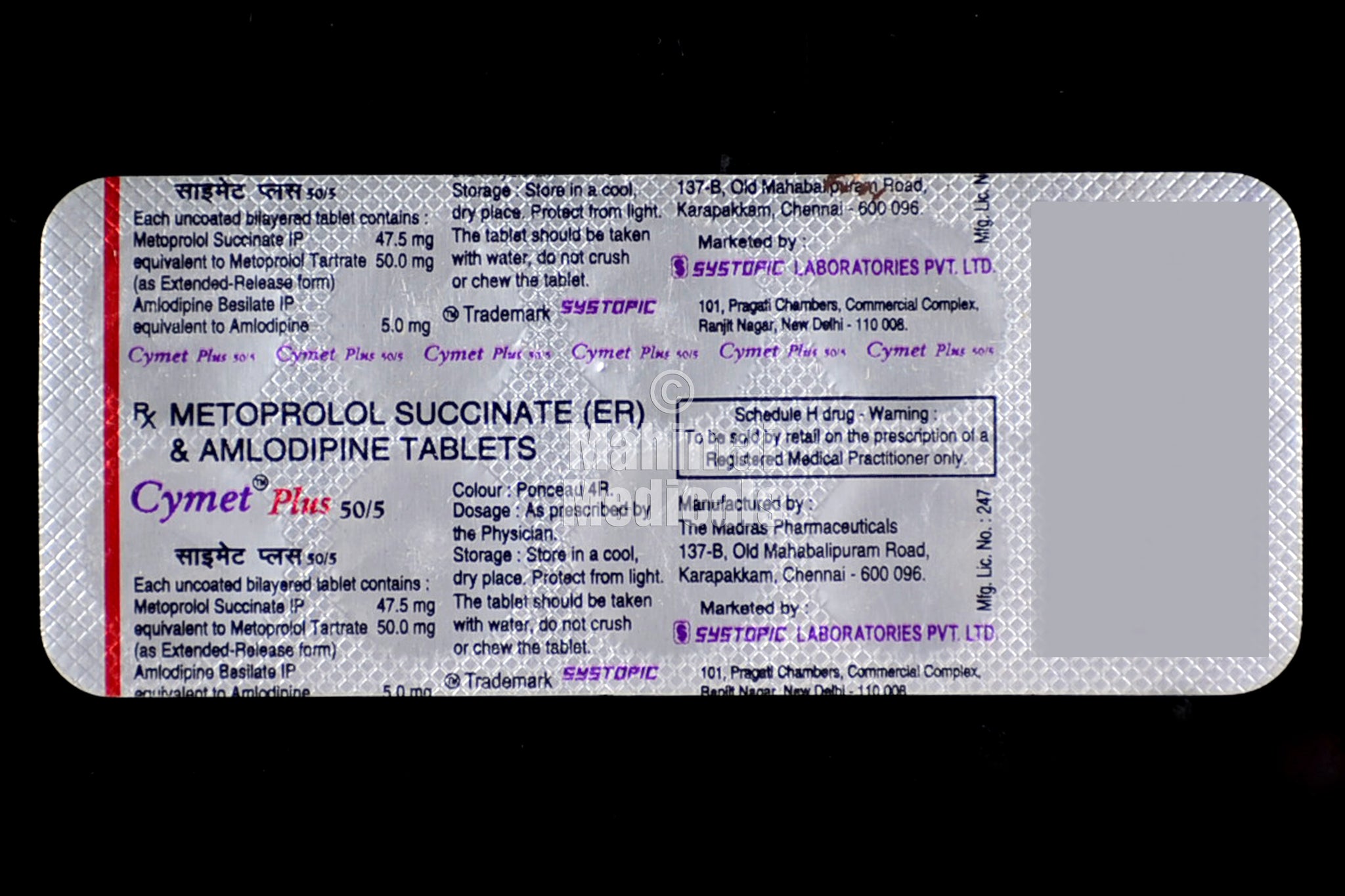 Cymet Plus (5/50 mg) Tablet
