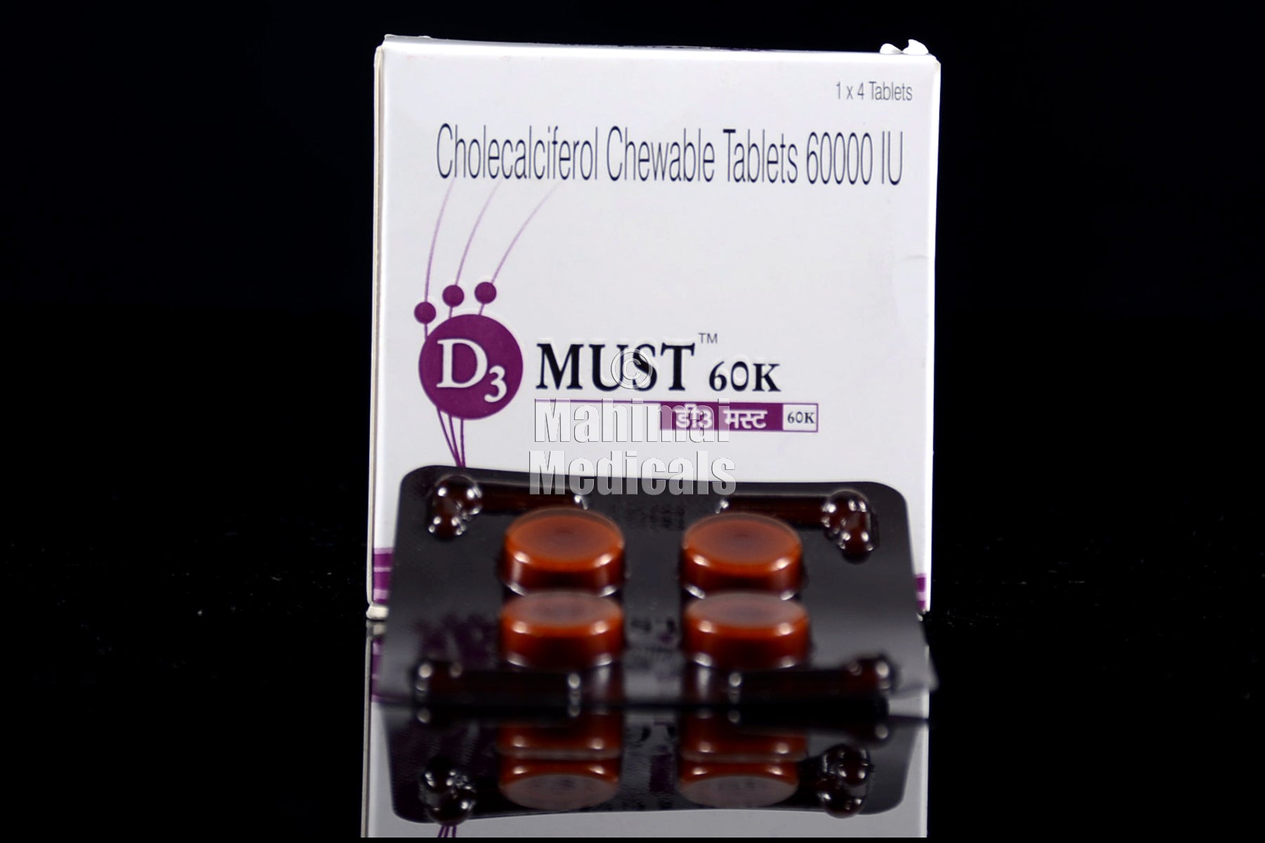 D3 Must 60000 IU Tablet