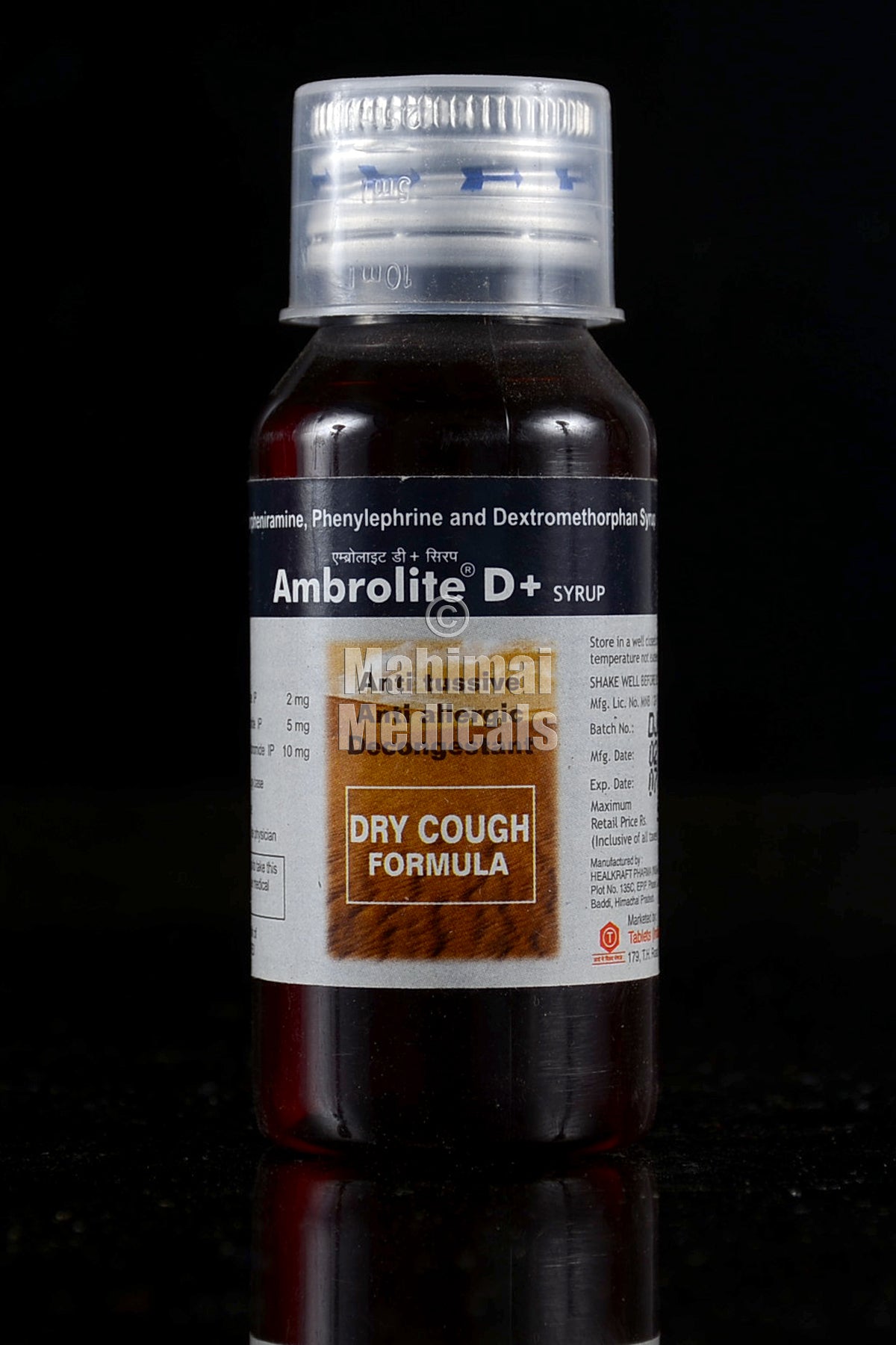 Ambrolite D Plus Syrup