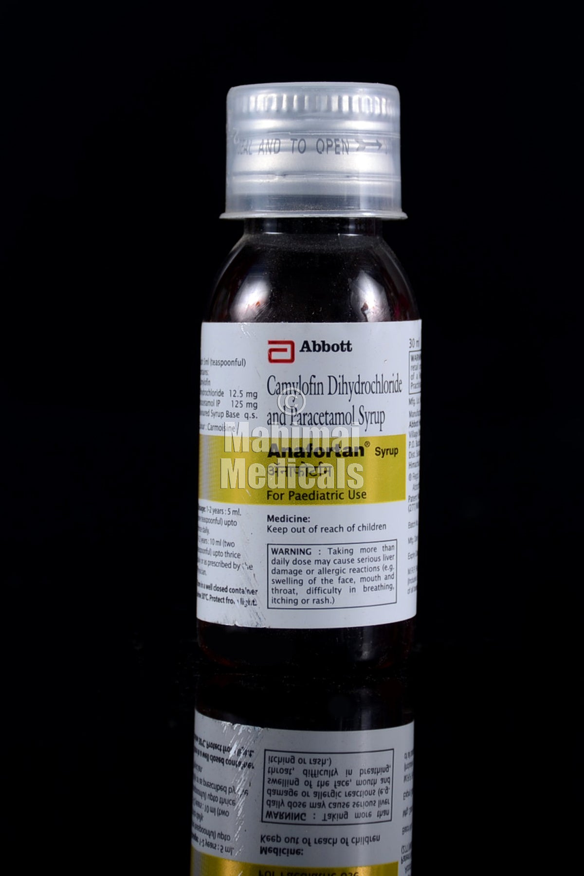 Anafortan 12.5Mg/125Mg Syrup