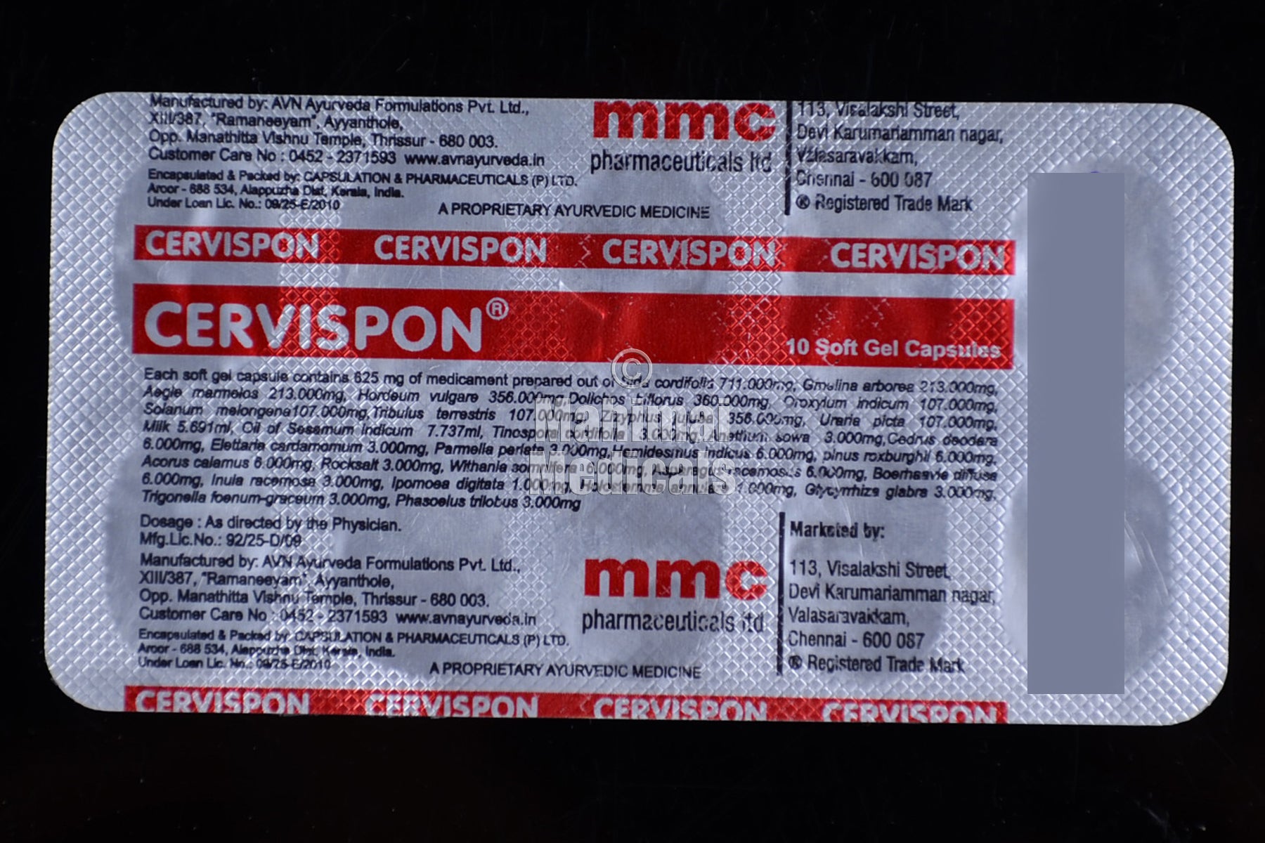 CERVISPON Tablet