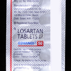 Covance 50 MG Tablet