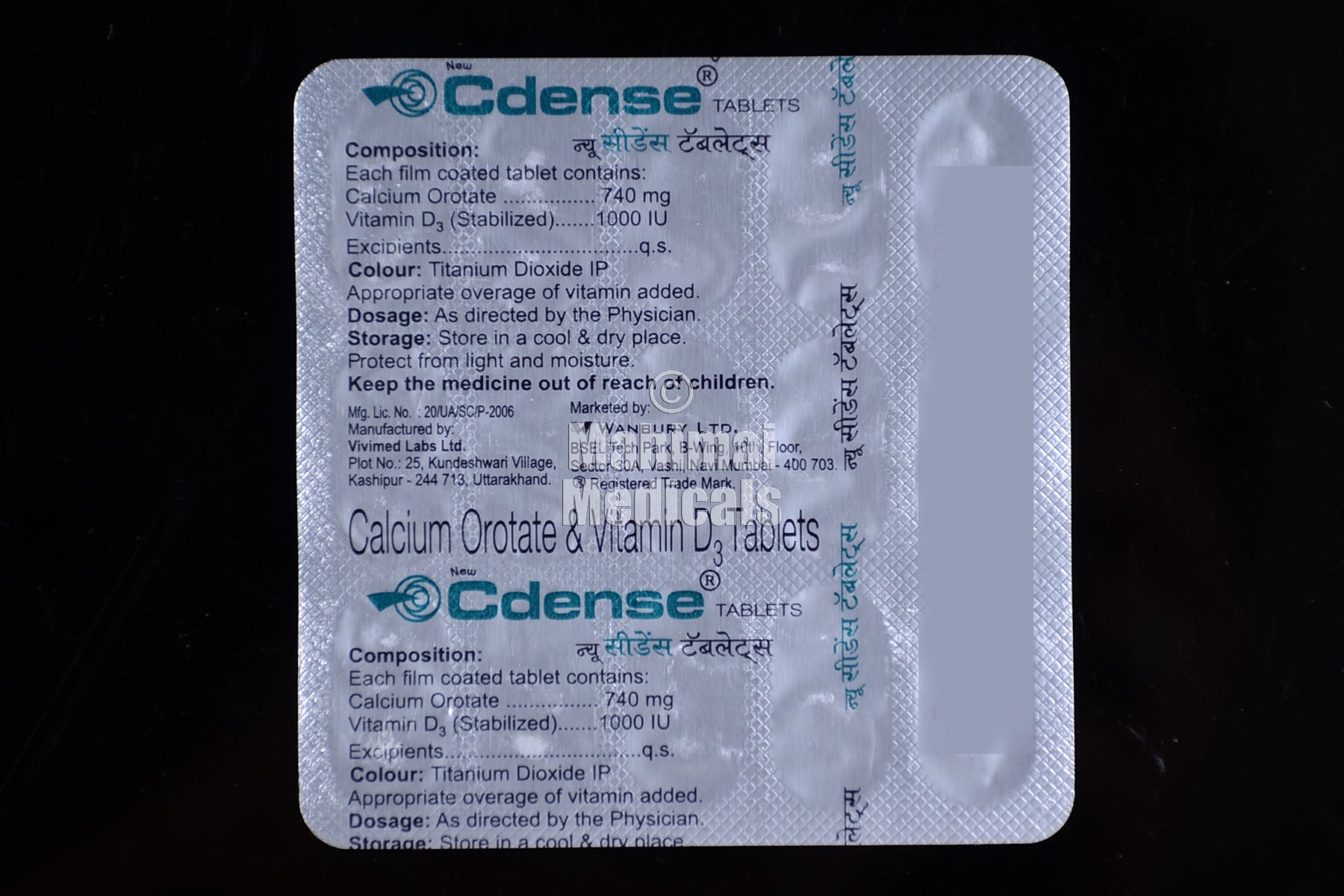 Cdense Tablet