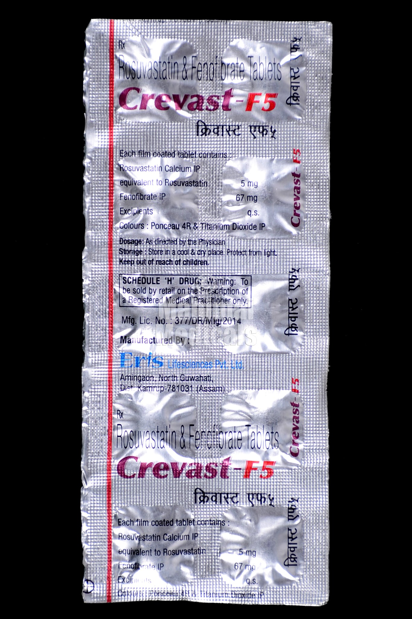 Crevast-F 5 Tablet