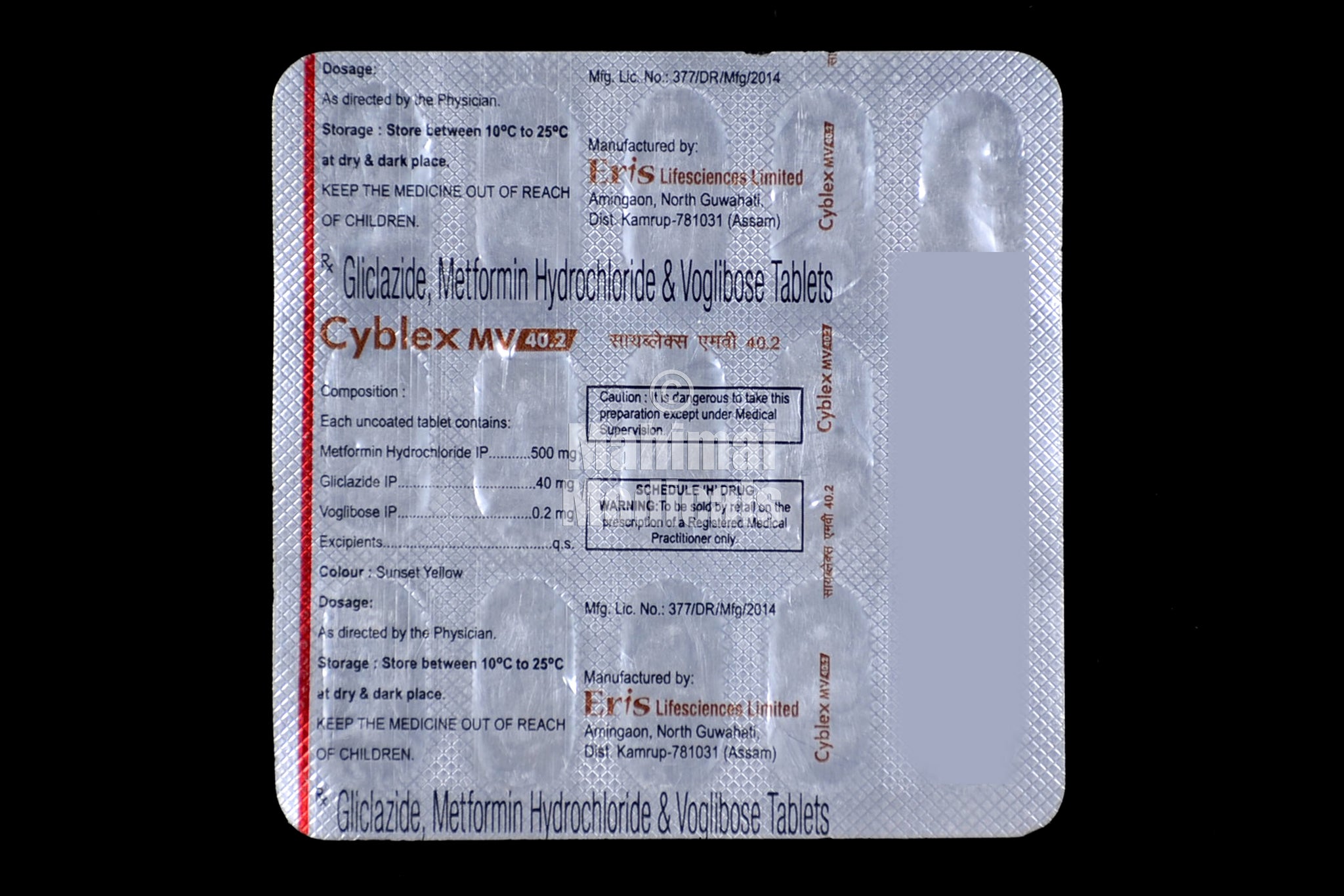 Cyblex Mv 0.2 Mg/500 Mg/40 Mg Tablet