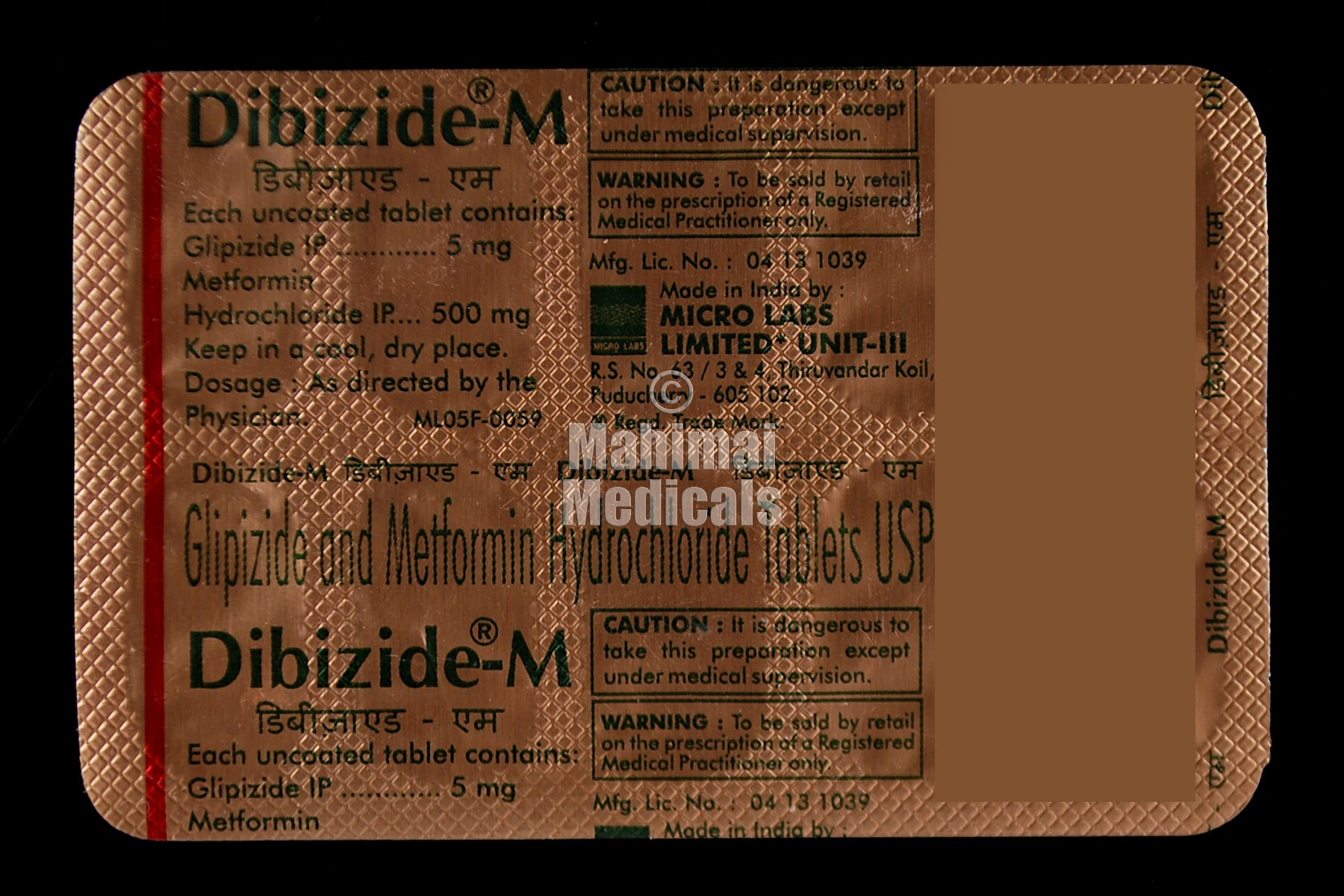 Dibizide M (500/5 mg) Tablet