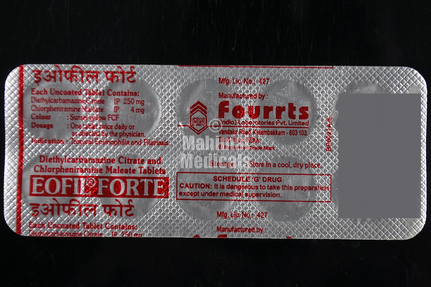 Eofil Forte 250 Mg/4 Mg Tablet