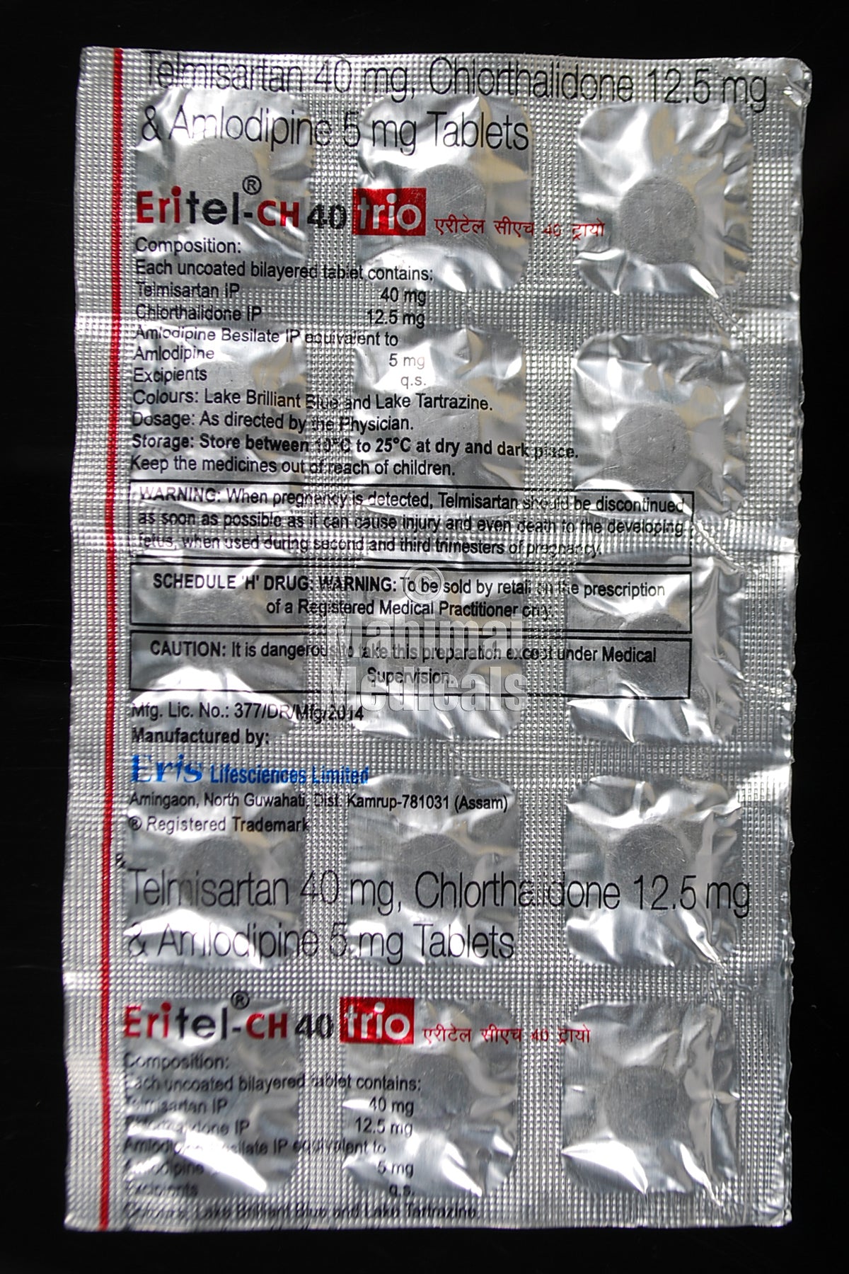 ERITEL-CH TRIO 40 MG TABLET