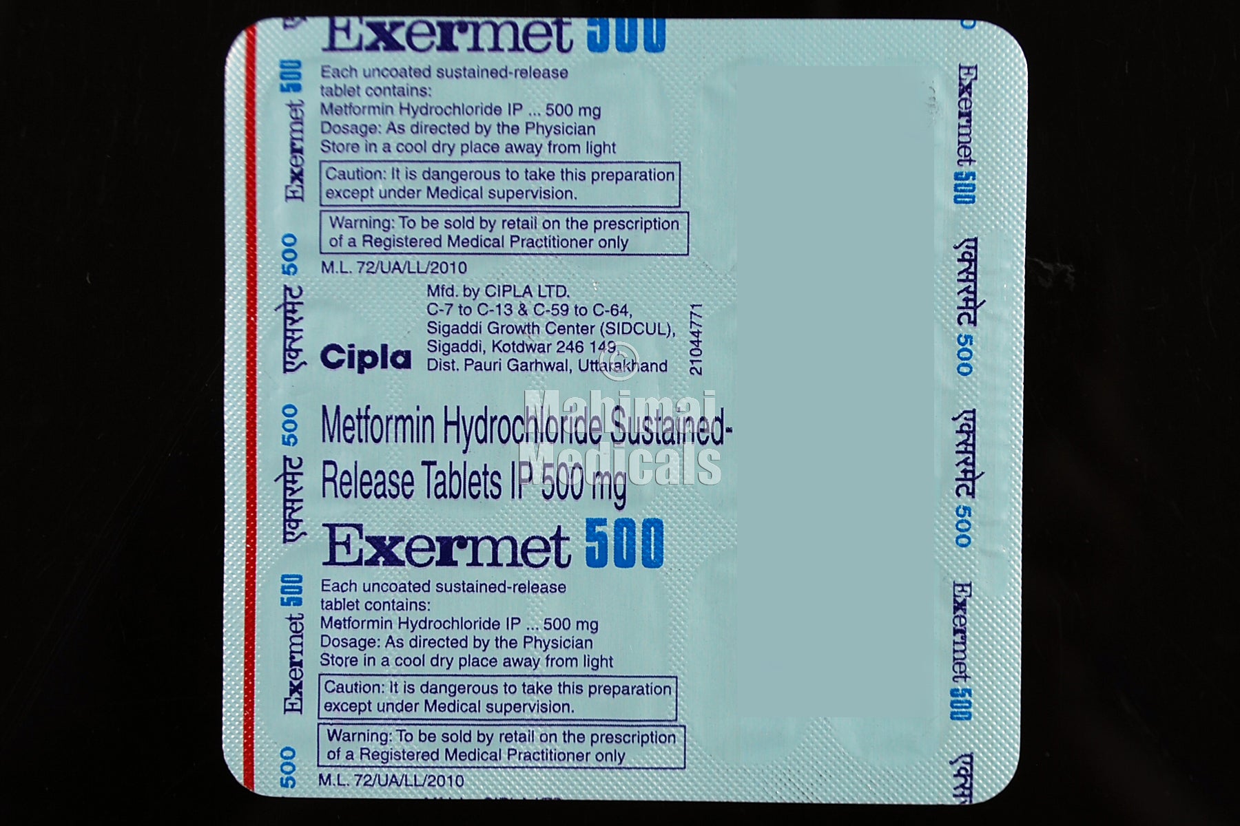 Exermet 500 MG Tablet