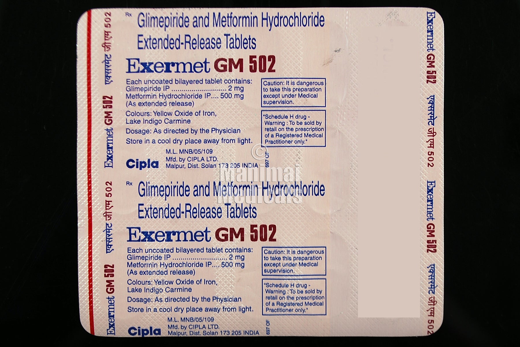 Exermet Gm 502 Tablet Er