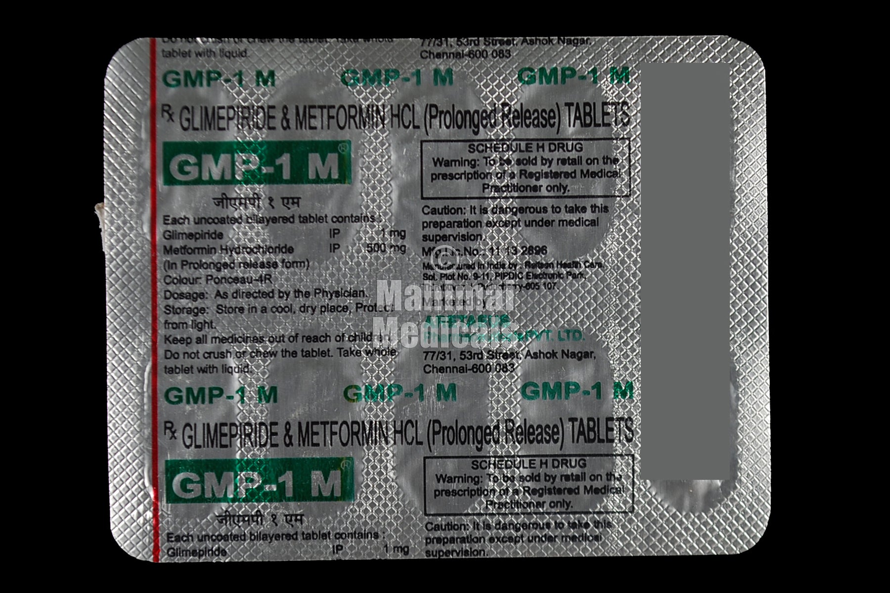 GMP 1 M Tablet PR