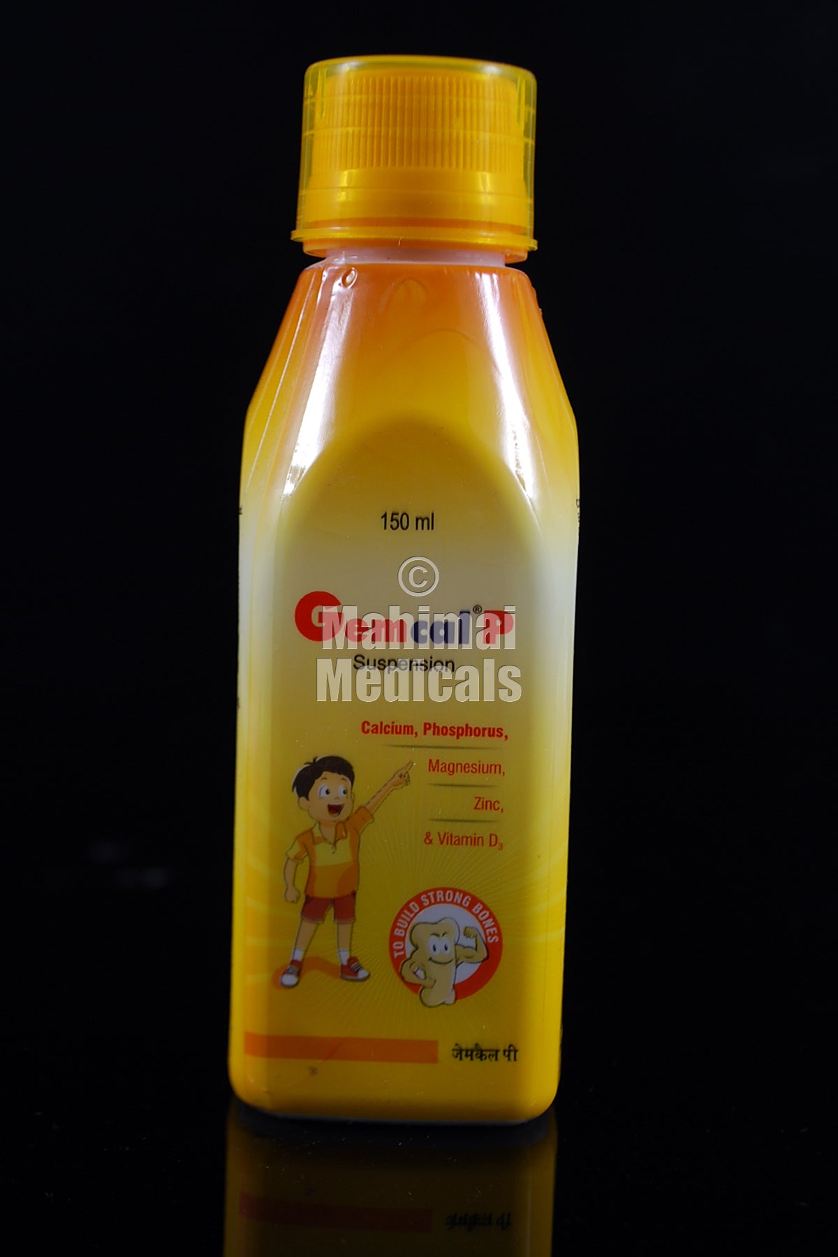 Gemcal Syrup_150ml