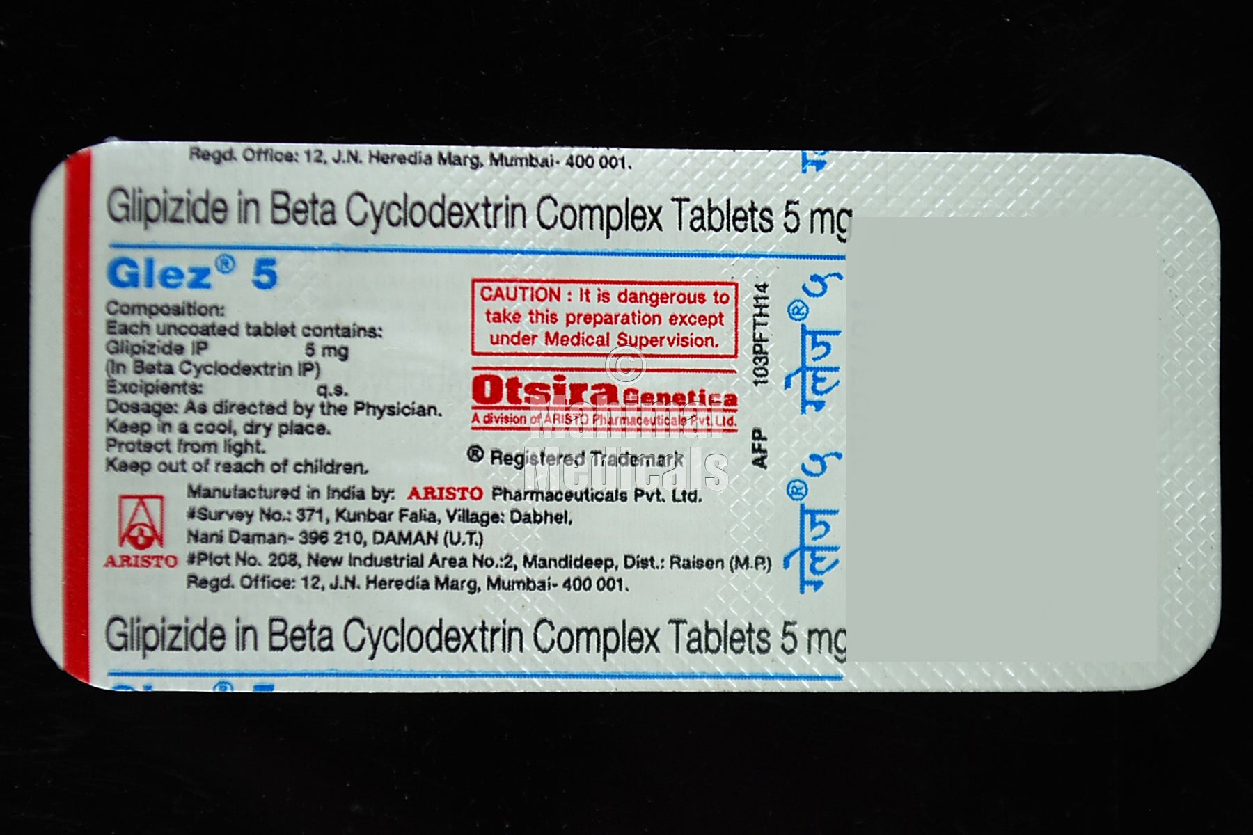 Glez 5 MG Tablet