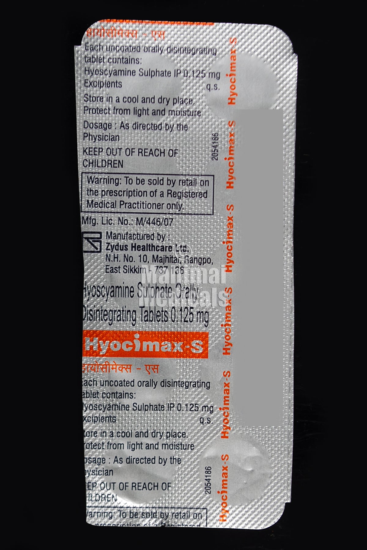 Hyocimax S 0.125mg Tablet