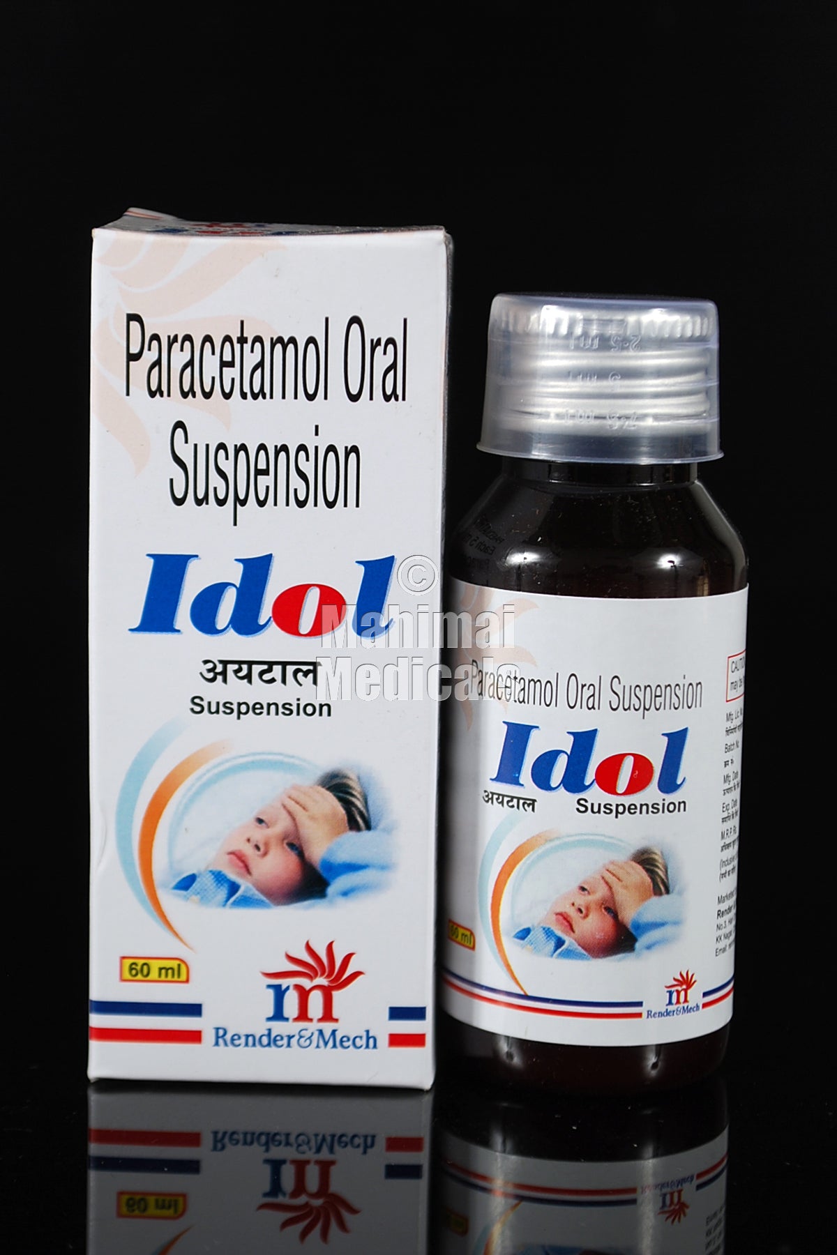 Idol oral suspension_60ml